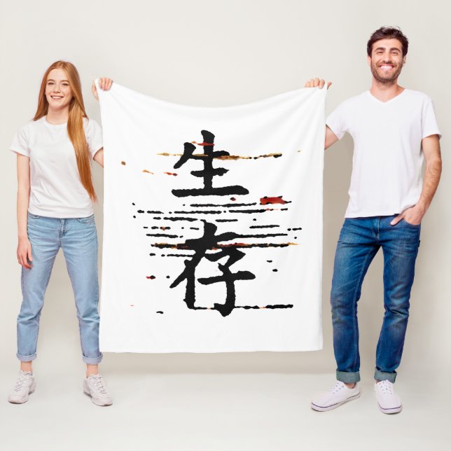 Manta Polar "Supervivencia" en idioma asiático (In situ)