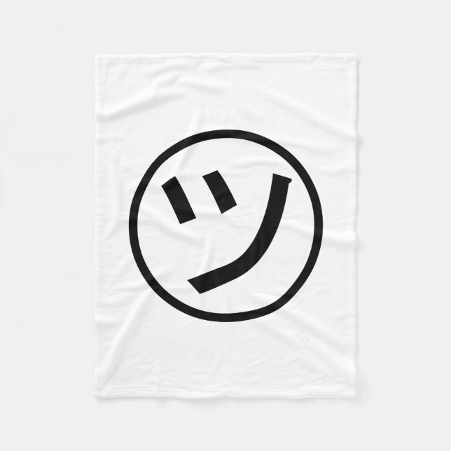 Manta Polar ㋡ Tsu Kana Katakana Sonriente Emoji / Emoticon (Anverso)