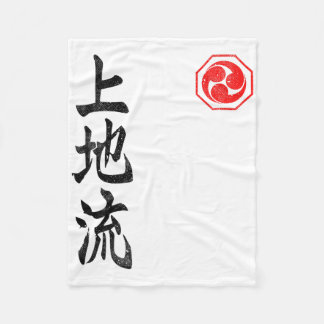 Manta Polar Uechi Ryu Karate Kanji Dojo Japan Martial Art Vint