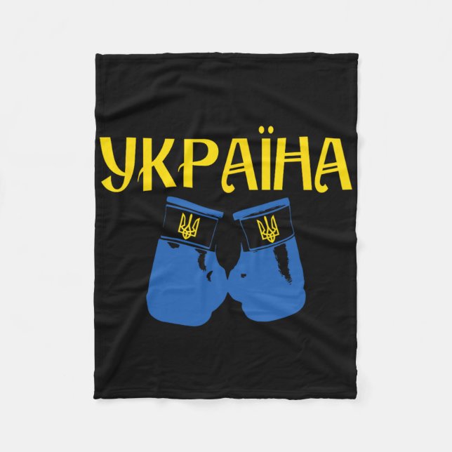 Manta Polar Ukrainian Ukraine Boxing Boxer  (Anverso)