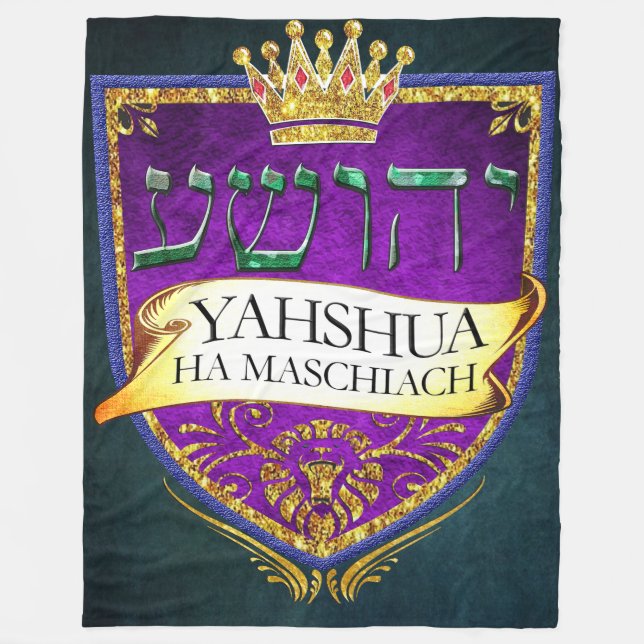Manta Polar YAHSHUA HA MASCHIACH Blanket (Anverso)