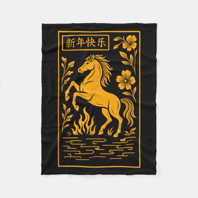 Manta Polar Year Of The Horse - Chinese 2026  (Anverso)