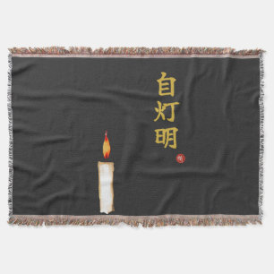 Manta Sé Tu Propia Luz (Jitomyo) Kanji