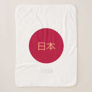 Manta Sherpa Bandera japonesa del Sherpa Blanket de Japón
