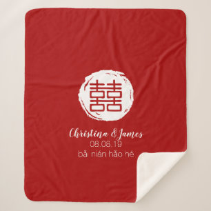 Manta Sherpa Bendición china de doble felicidad roja y blanca