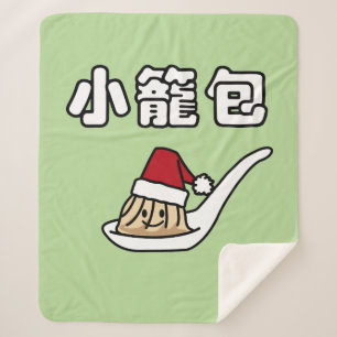 Manta Sherpa Bola de masa hervida china Dim Sum Santa ha de la