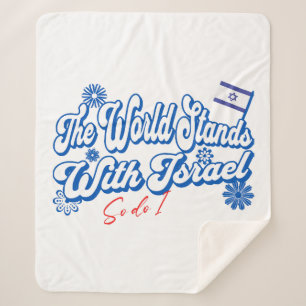 Manta Sherpa El mundo está con Israel, al igual que yo, Israel