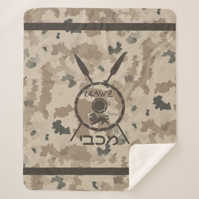 Manta Sherpa Escudo Macabee Y Láminas - Desierto (Anverso)