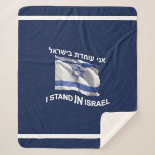 Manta Sherpa Estoy En Israel - Por Ella