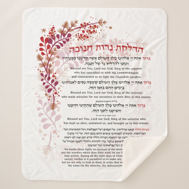 Manta Sherpa Hanukkah bendice velas de iluminación inglesa hebr (Anverso)