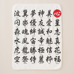 Manta Sherpa Kanji japonés popular