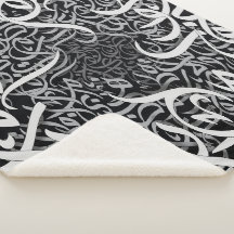 letras árabes en blanco y negro