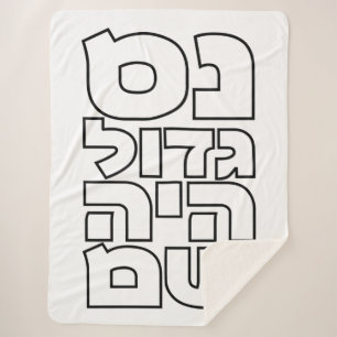 Manta Sherpa Nes Gadol Haya Sham - Hebreo Dreidel Chanukah