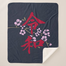 Manta Sherpa Reiwa 2