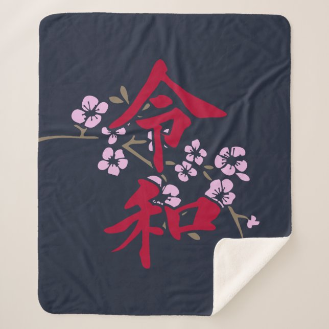 Manta Sherpa Reiwa 2 (Anverso)