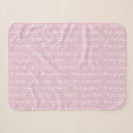 Manta Sherpa Rubor rosa Baby Girl Blanket Nombre personalizado 
