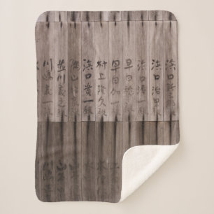 Manta Sherpa Texto kanji a bordo