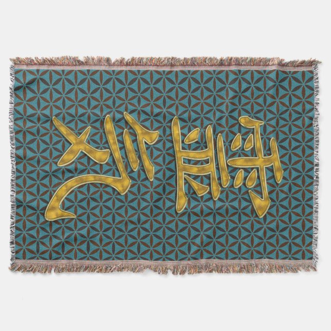 Manta Símbolo oro REIKI + patrón de flor de vida (Anverso)