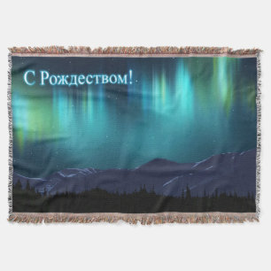 Manta Tejida S Rozhdestvom - Aurora Borealis