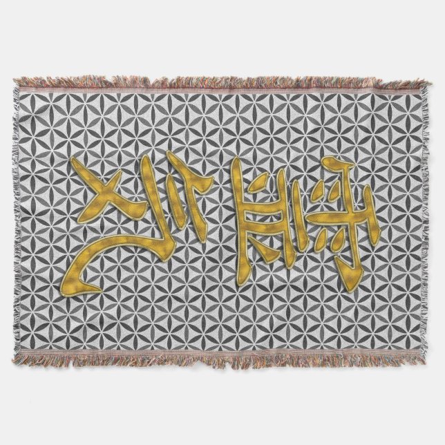 Manta Tejida Símbolo oro REIKI + patrón de flor de vida (Anverso)