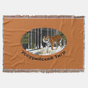 Manta Tejida Tigre de Siberia