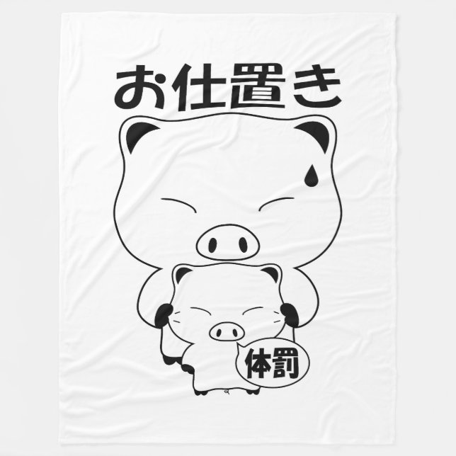 Mantas del Sherpa Oshioki (Anverso)