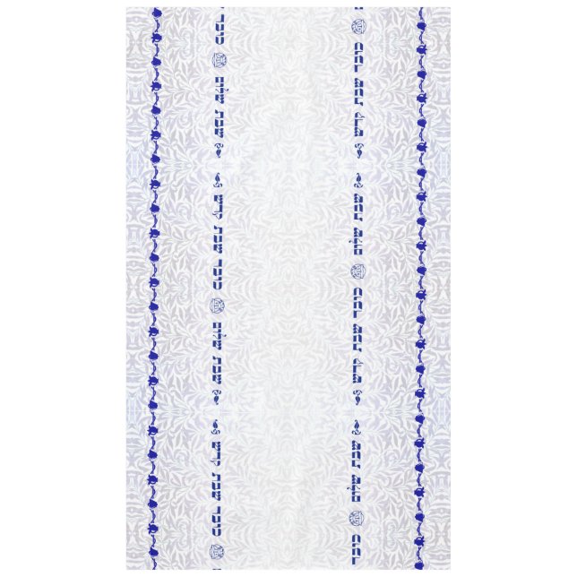 Mantel de Shabbat Shalom del ~ de Bell y de la (Anverso)