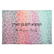 Personalizado Nombre Familiar Colorful Shabbat Cha