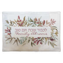 Portada del personalizado Lichvod Shabbat Challah 