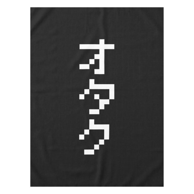 Mantel OTAKU 8 bits Pixel japonés Katakana vertical (Anverso)