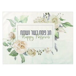 Mantel Pesach Kasher veSameach Passover Watercolor Floral