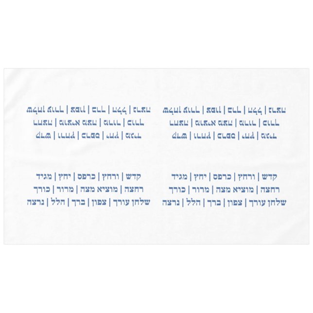 Mantel Pesach - Pascua el Séder Hebreo en azul (Frente (Horizontal))