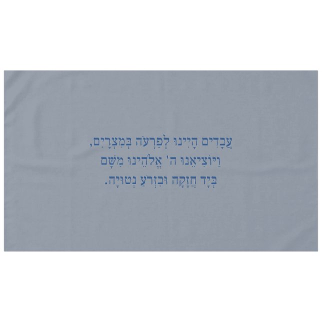 Mantel Pesach Passover Hebreo Haggadah Cita Gris-Azul (Frente (Horizontal))