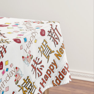 Mantel Tablecloth Feliz cumpleaños feliz año nuevo