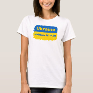 Mantén o Diseña el Tuyo -  Camiseta