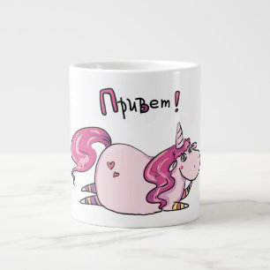 Mantener o crear su propia taza de café