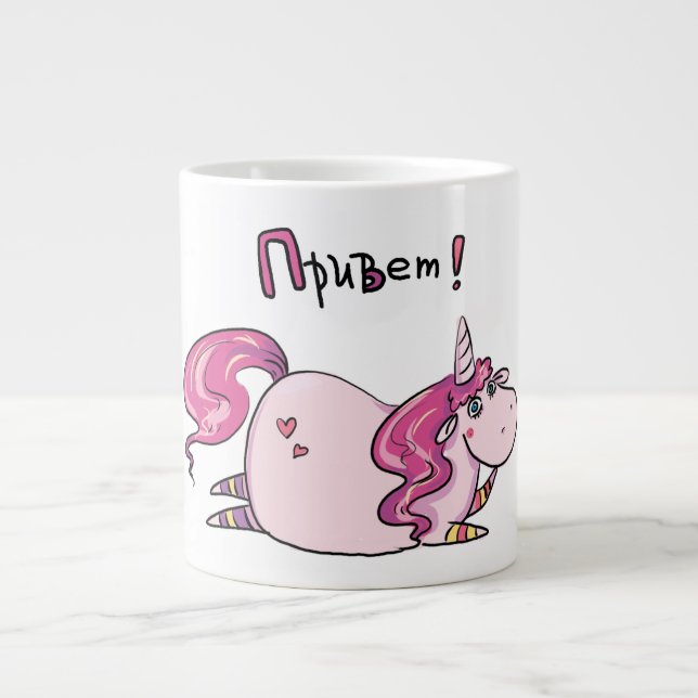 Mantener o crear su propia taza de café (Frente)