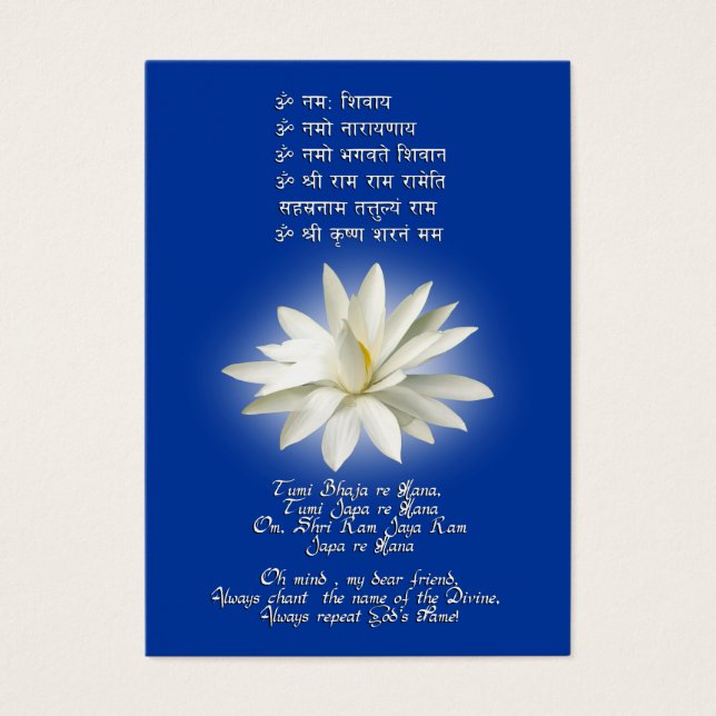 Mantra del amor (Frente)