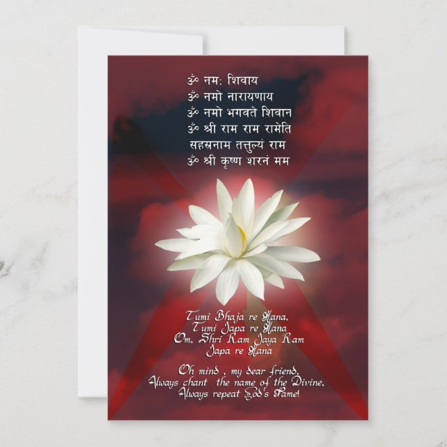Mantra del amor (Anverso)