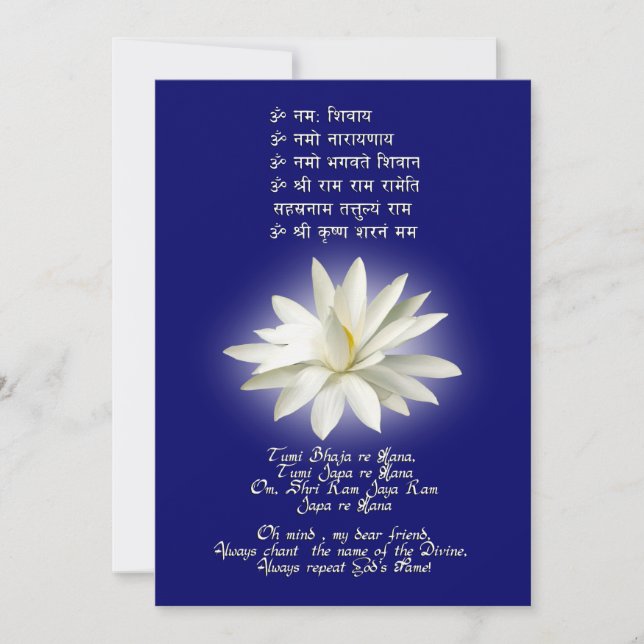 Mantra del amor (Anverso)