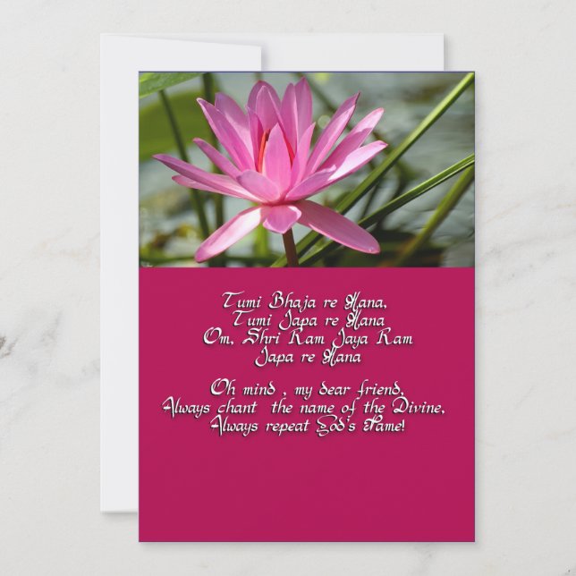 Mantra del amor (Anverso)