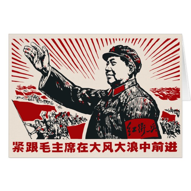 Mao Zedong (Anverso (Horizontal))