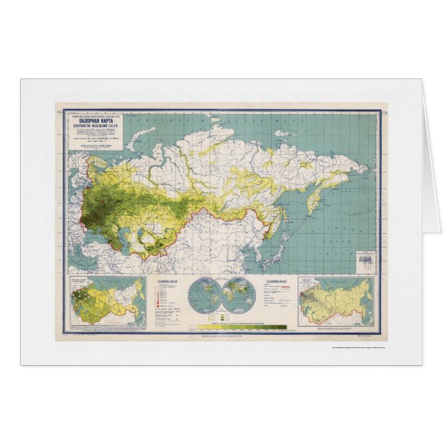 Mapa 1926 de Unión Soviética (Anverso (Horizontal))