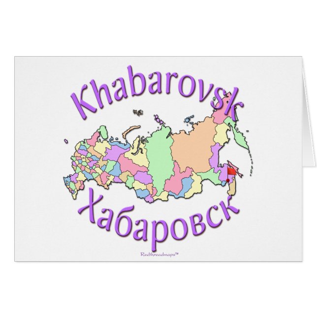 Mapa de Jabárovsk Rusia (Anverso (Horizontal))