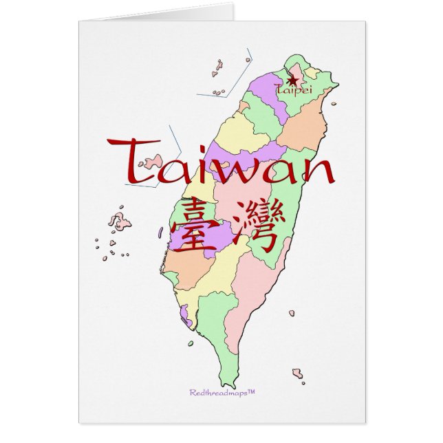 Mapa de Taiwán (Frente)