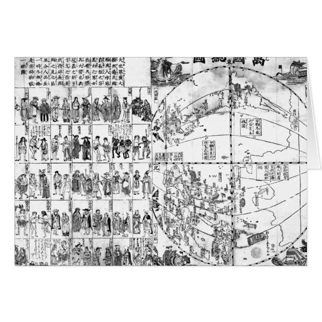 Mapa del mundo, 1671 (Anverso (Horizontal))