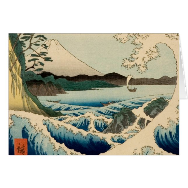Mar de Satta Hiroshige (Anverso (Horizontal))