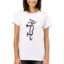 Maravilloso Tigre Zodiaco Chino-#001-03- Camiseta