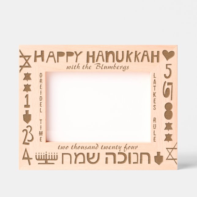 Marcos Grabados Hanukkah Happy (Anverso)