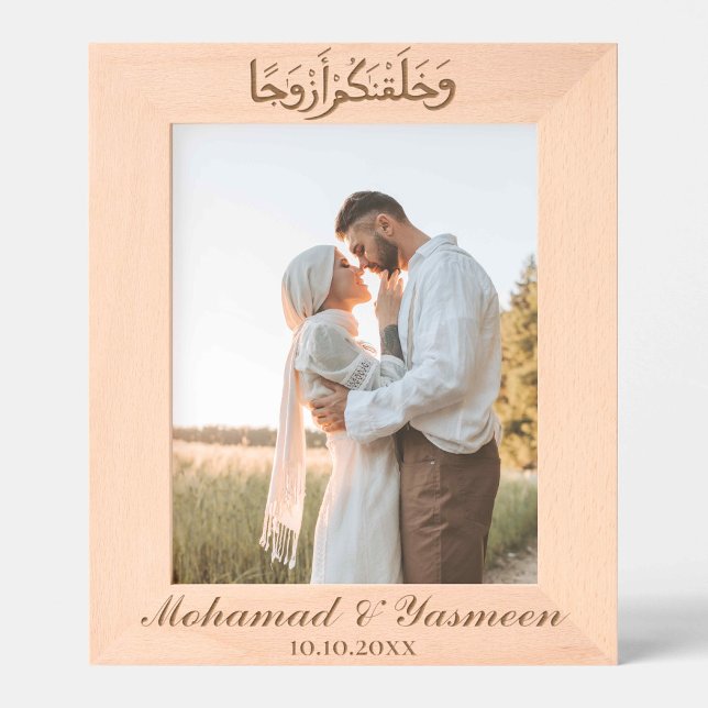 Marcos Grabados Rótulo islámico de regalo de madera grabada Boda m (8x10 Personalized Islamic wedding sign, perfect for wedding decor or as a wedding gift for couple.)
